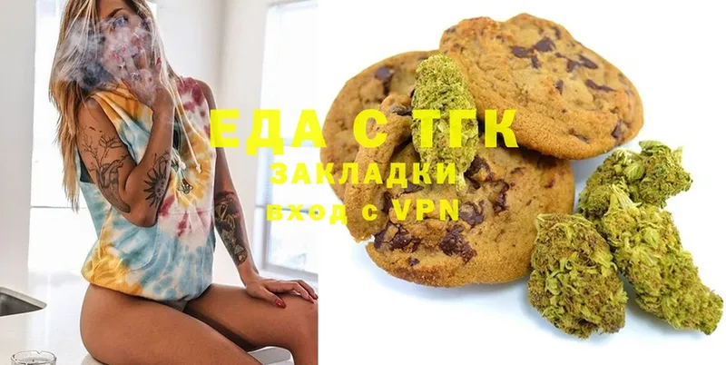 Cannafood конопля  Алатырь 