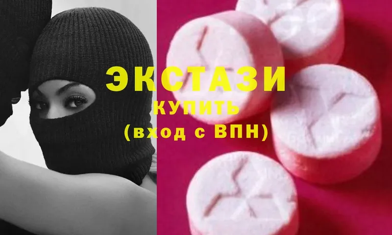 Ecstasy ешки  это Telegram  Алатырь  где найти  