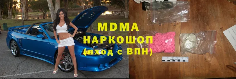 MDMA VHQ  Алатырь 